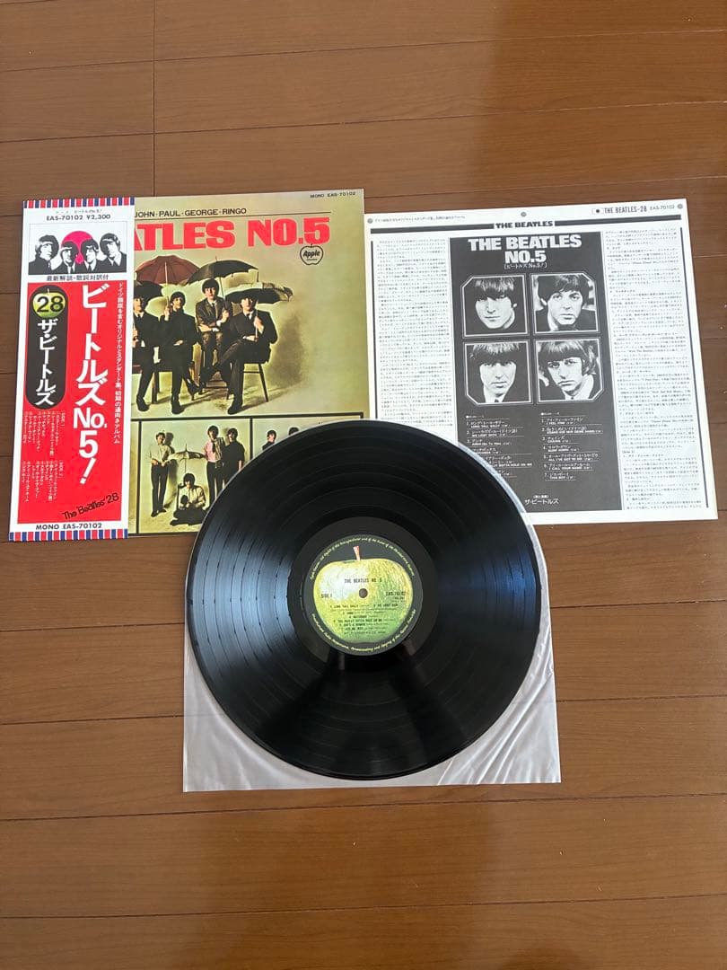 ビートルズLPレコード Beatles