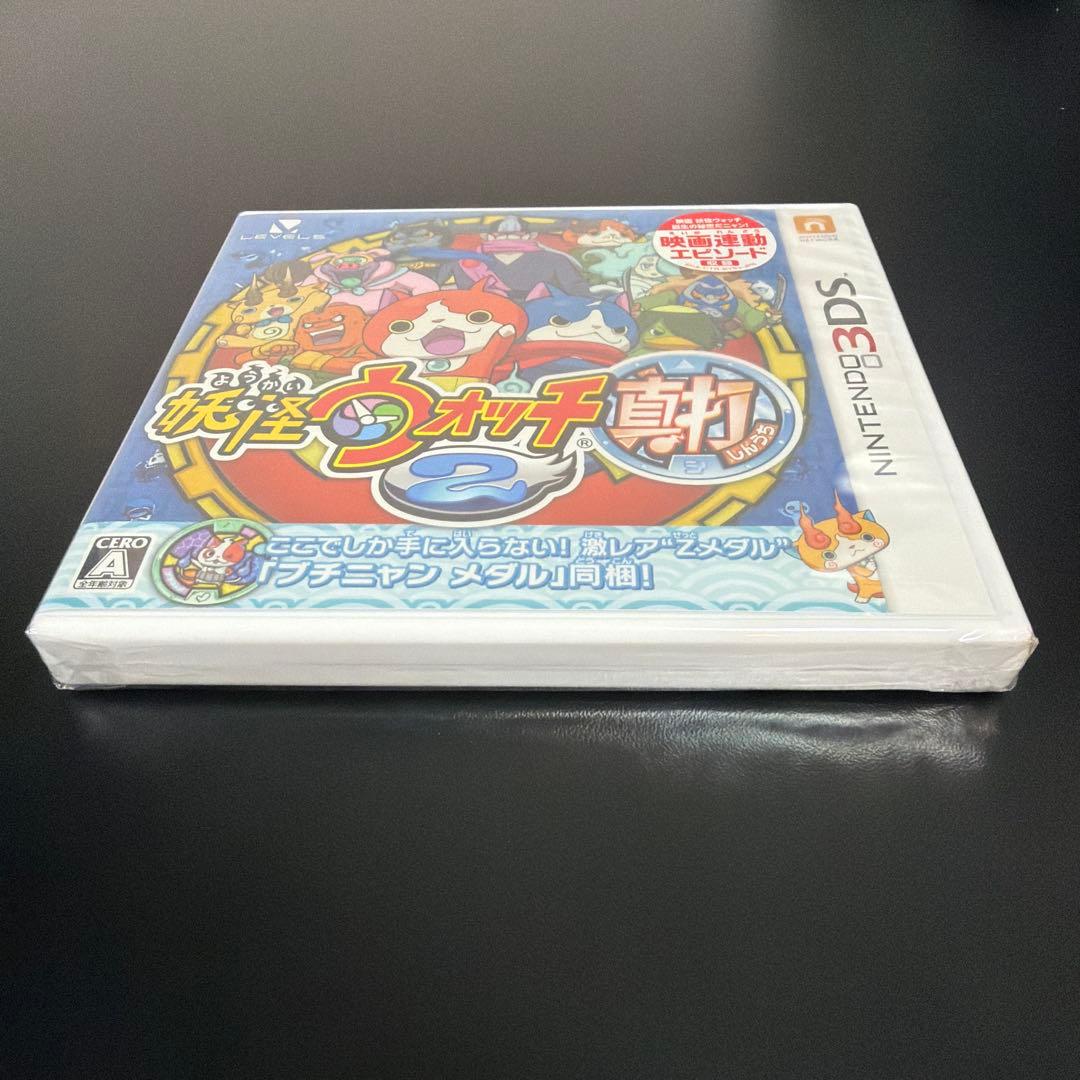 【新品未開封】妖怪ウォッチ2 真打 ソフト 3DS
