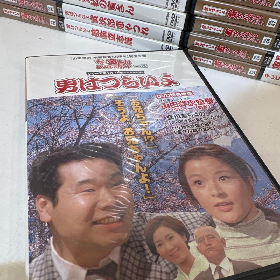 寅さんDVD男はつらいよ　DVDマガジン 50巻セット