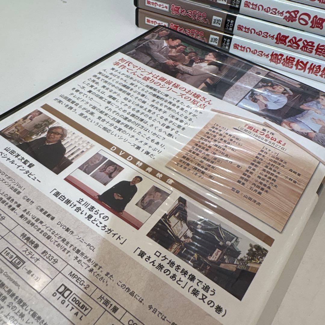 寅さんDVD男はつらいよ　DVDマガジン 50巻セット
