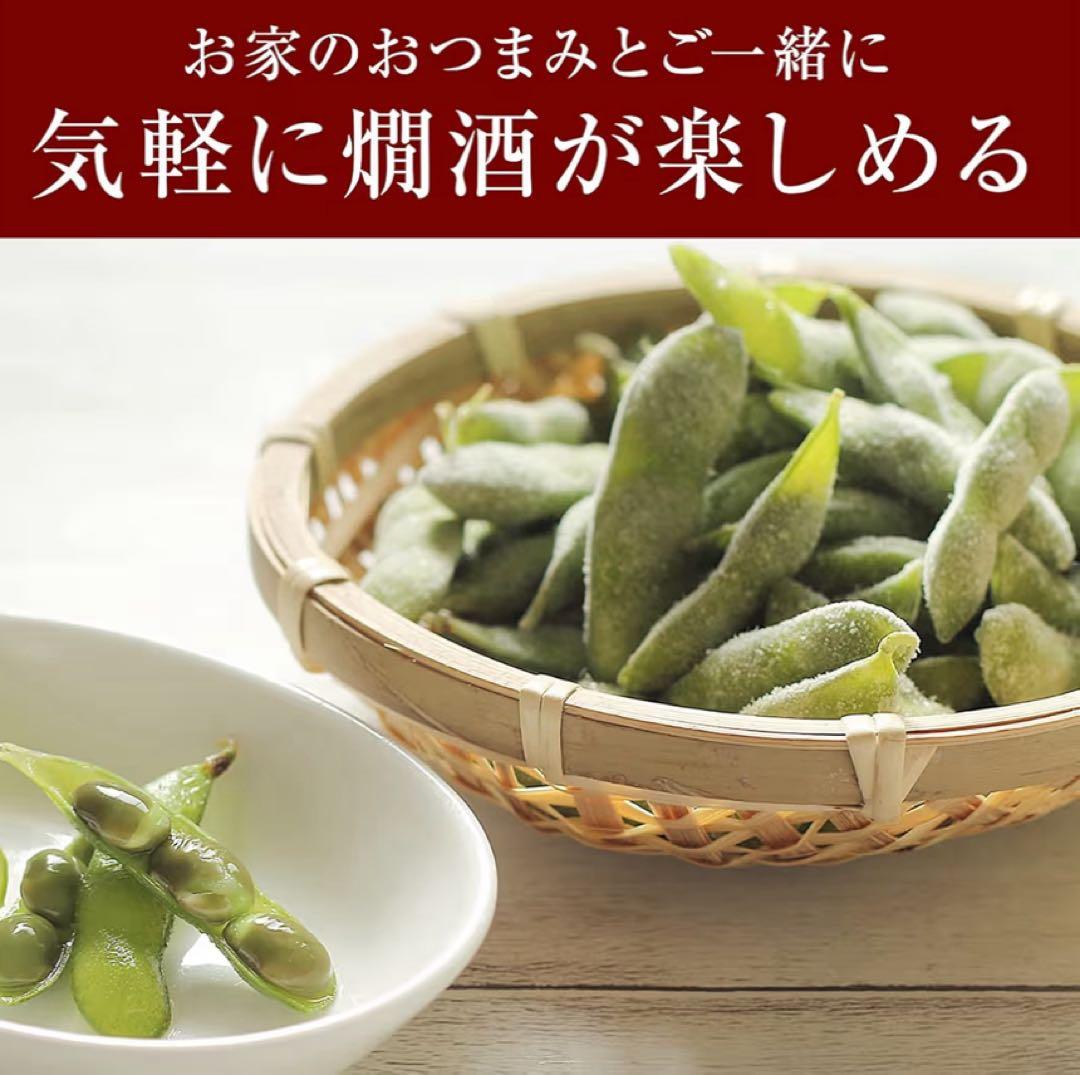 新品未使用◆コイズミ◆酒燗器 ◆かんまかせ