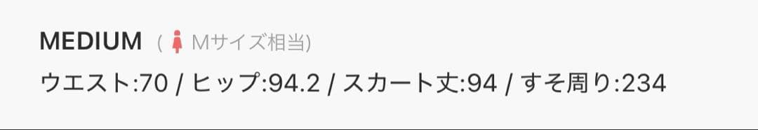mideal フリルマーメイドデニムスカート