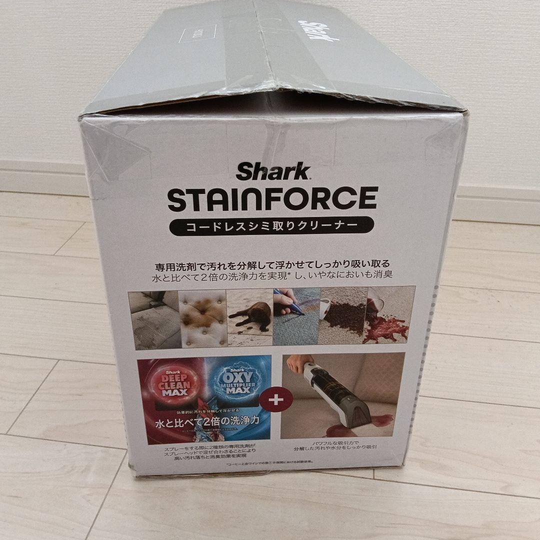 新品 Shark StainForce コードレスシミ取りクリーナー ハンディ型
