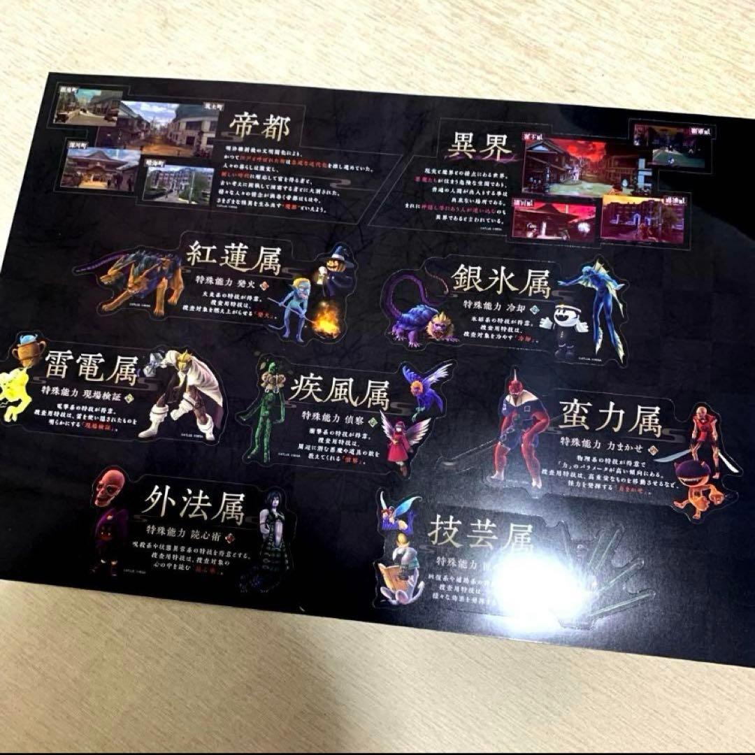 RAIDOU ライドウ　 超力兵団奇譚　B2ポスター 切抜きPOP他 販促セット