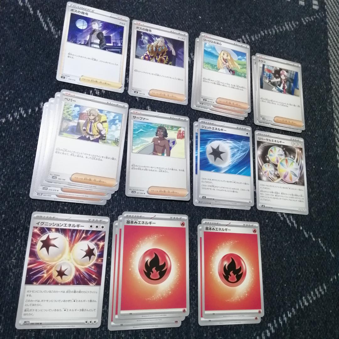 ポケモンカード　デッキ　メガバクーダex　ボルケニオン　デッキ　[04025]