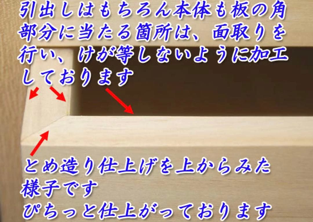 4月3日まで　桐箪笥　着物用