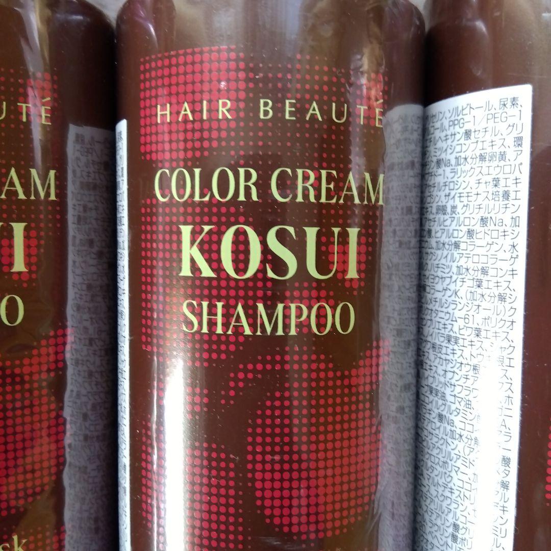 KOSUI カラークリームシャンプー ダークブラウン 200mL ✕4ポンプ付き