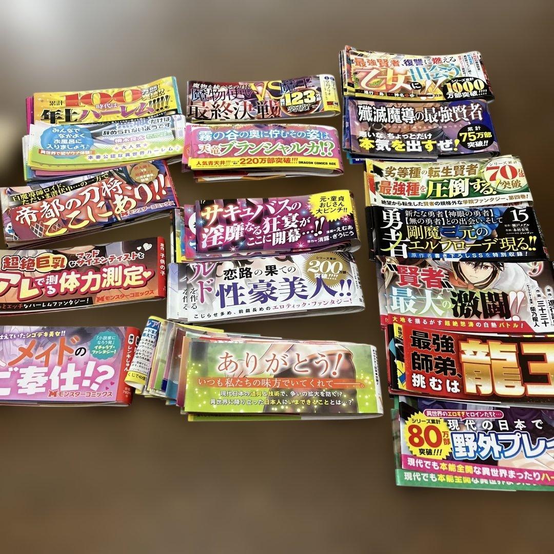 まつかず