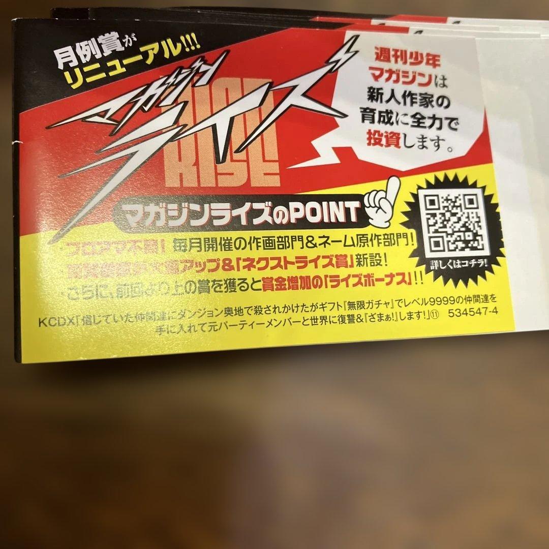 まつかず