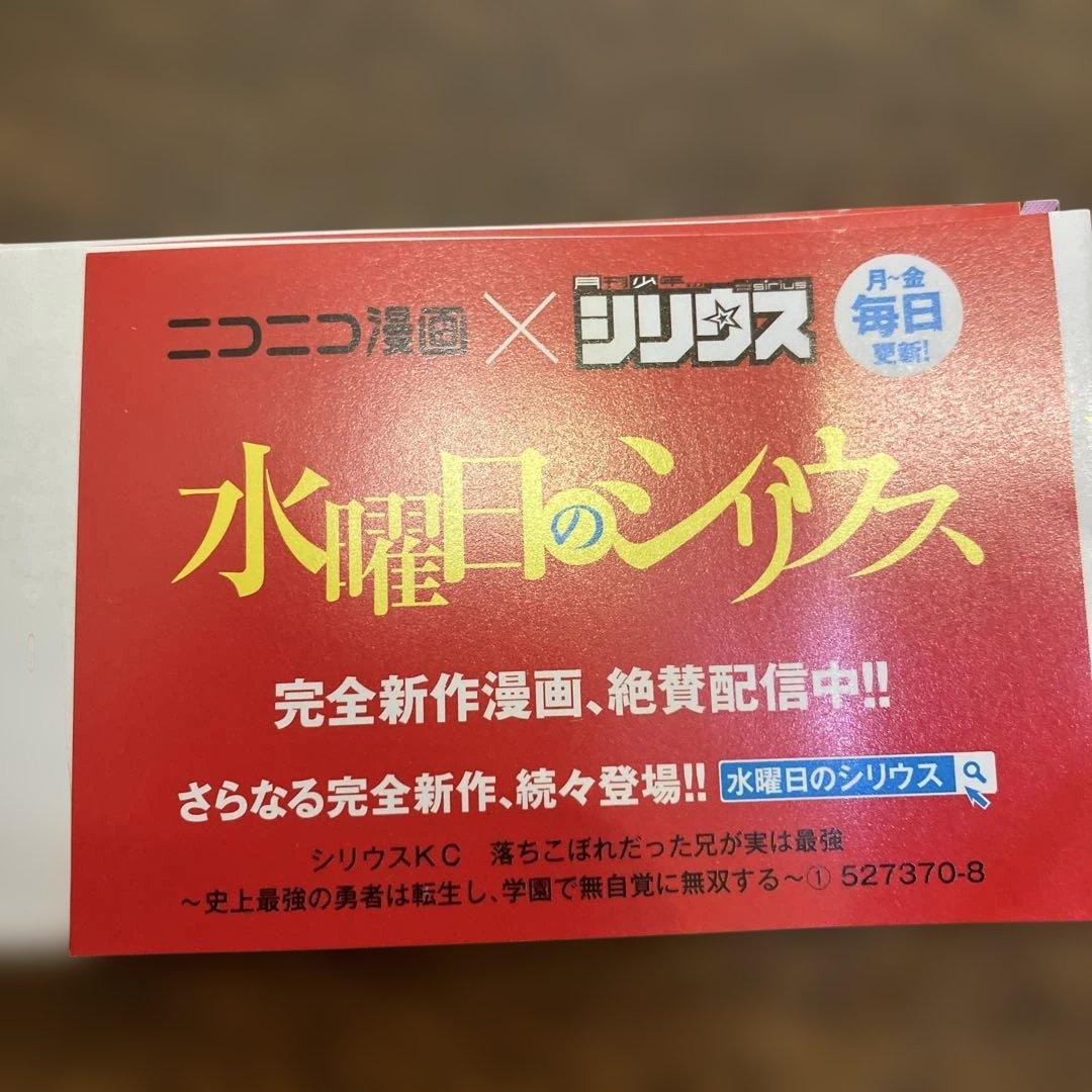 まつかず