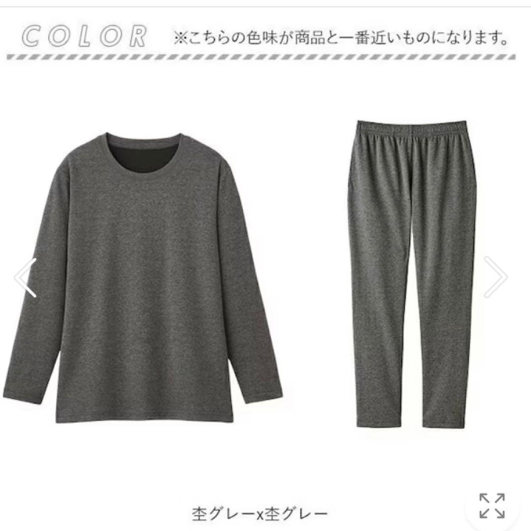 【エミコ】セルヴァン リカバリーウェア 上下セット 疲労回復　Ｍ
