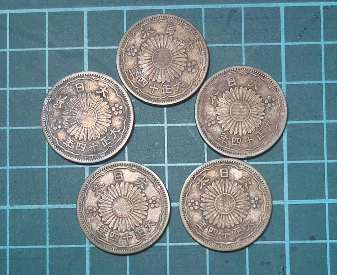 【古銭】美品　近代銭　大正14　小型50銭　鳳凰
