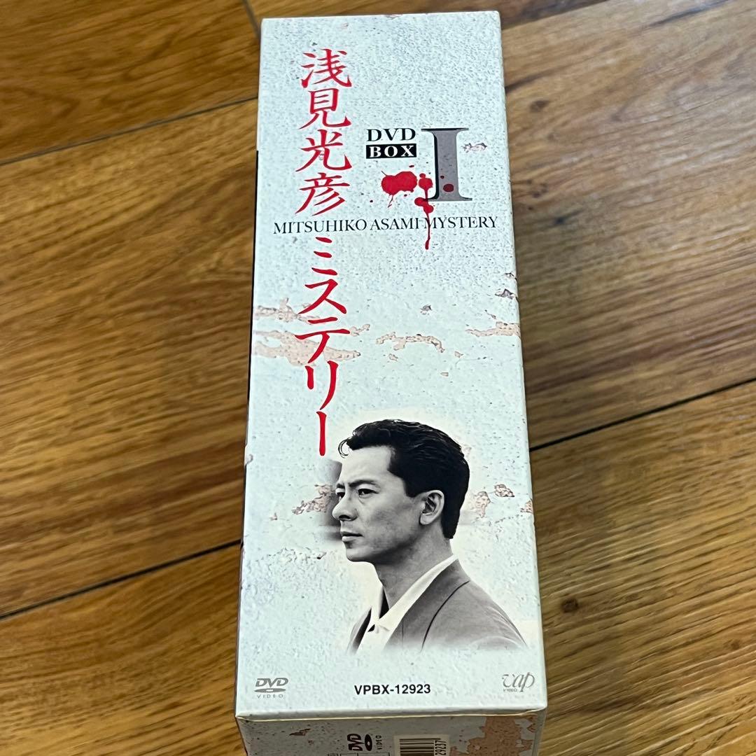浅見光彦ミステリー DVD BOX I 4枚組
