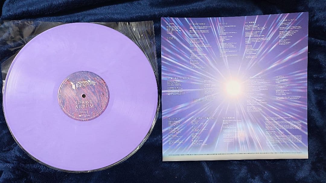 Tempalay – ゴーストアルバム　アナログ　レコード　WPJL10138