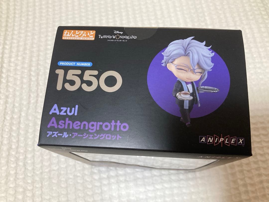 新品未開封　ねんどろいど　アズールアーシェングロット　ツイステッドワンダーランド