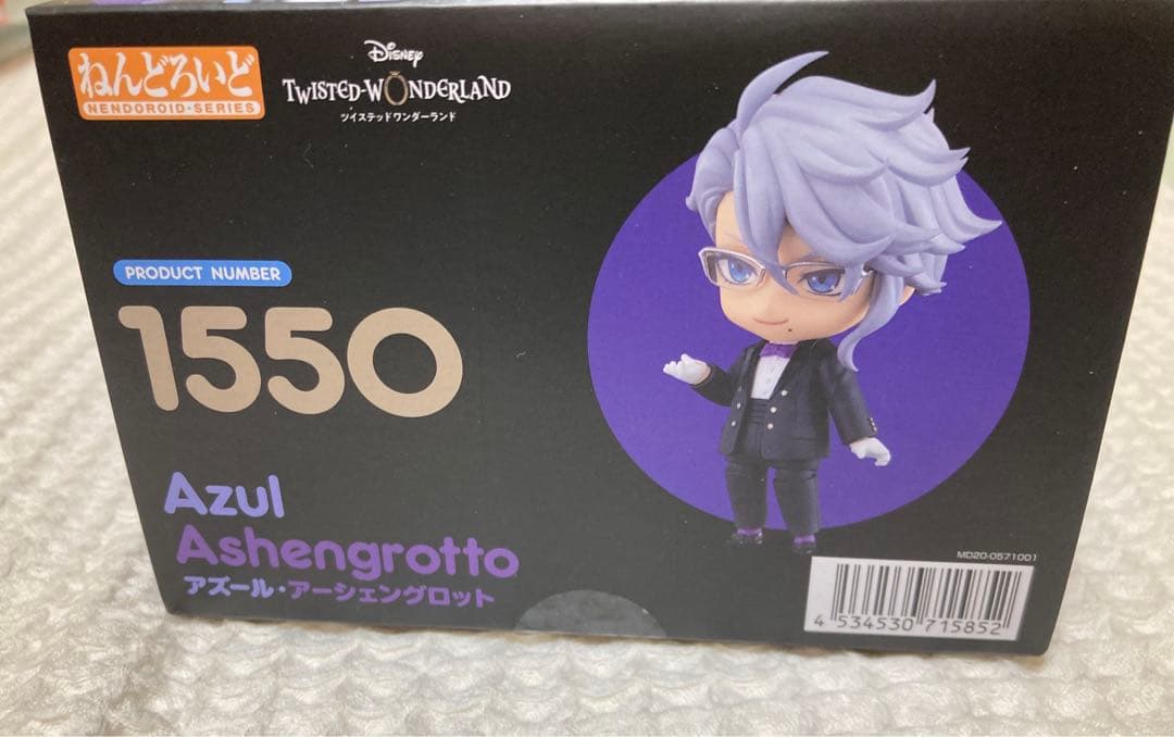 新品未開封　ねんどろいど　アズールアーシェングロット　ツイステッドワンダーランド