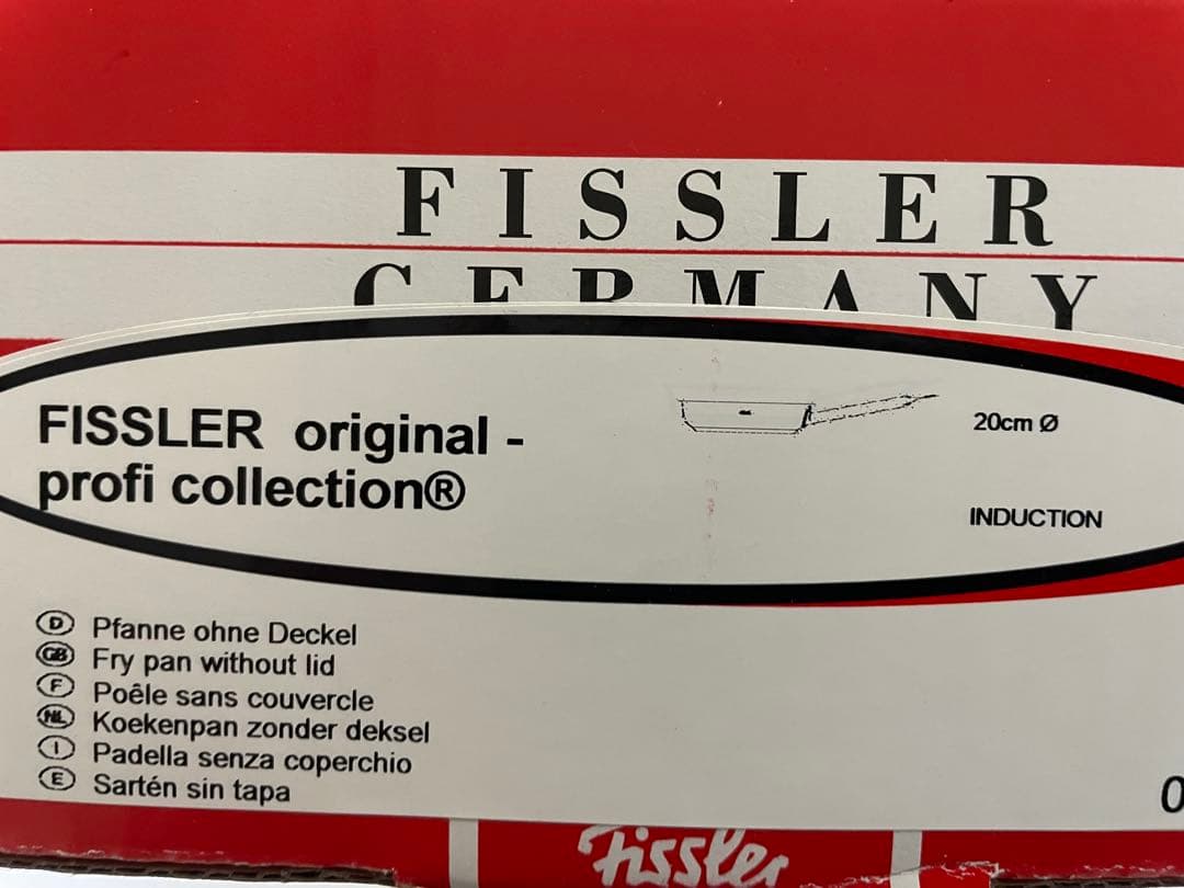 フィスラー フライパン プロコレクション 20cm Fissler プロコレ