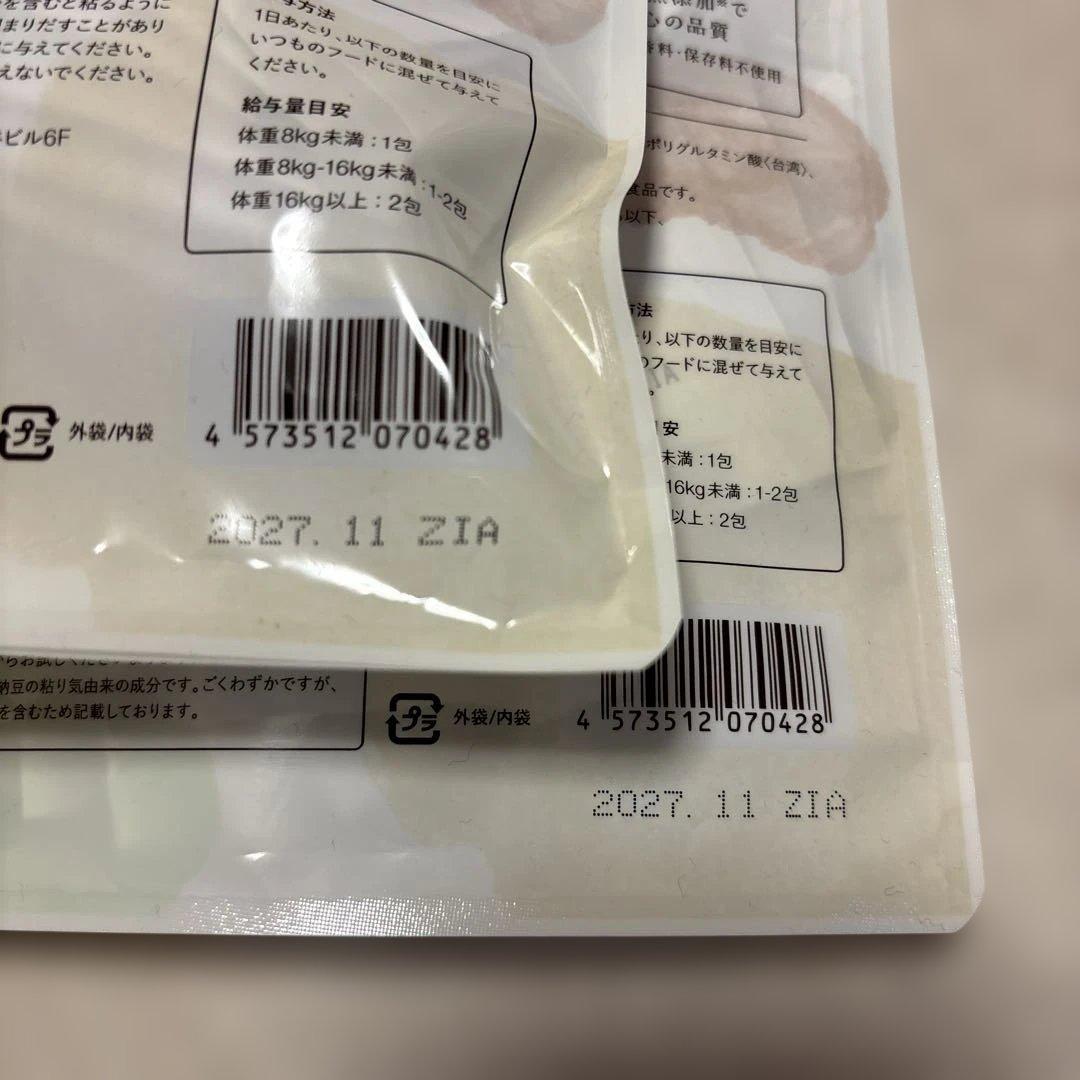 DENTAL POWDER(デンタルふりかけ)2袋