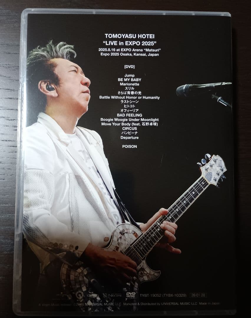 布袋寅泰/GUITARHYTHM Ⅷ TOUR\"\"The Final in 武…