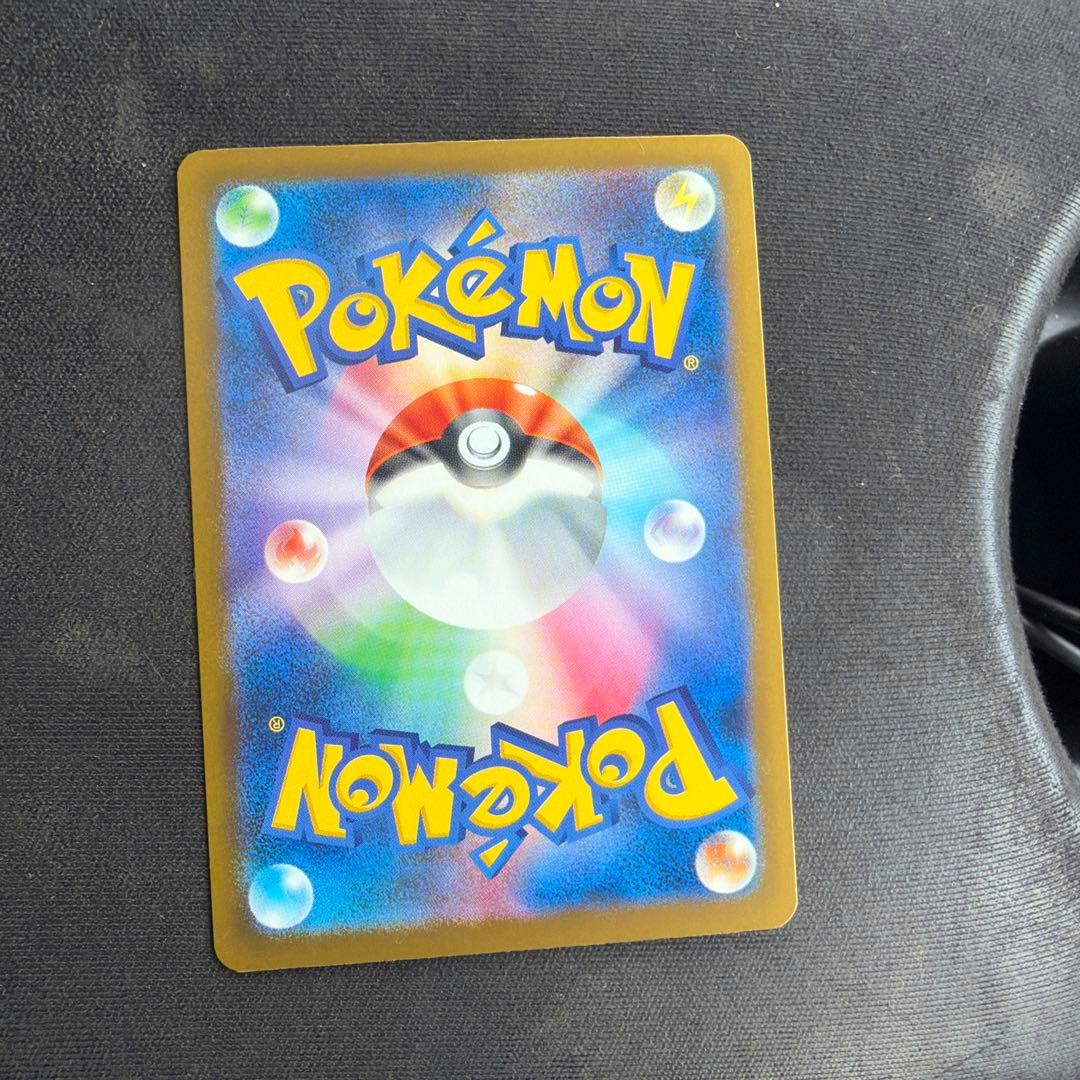 ポケモンカード　メガドリームex ナンジャモのハラバリーex SAR
