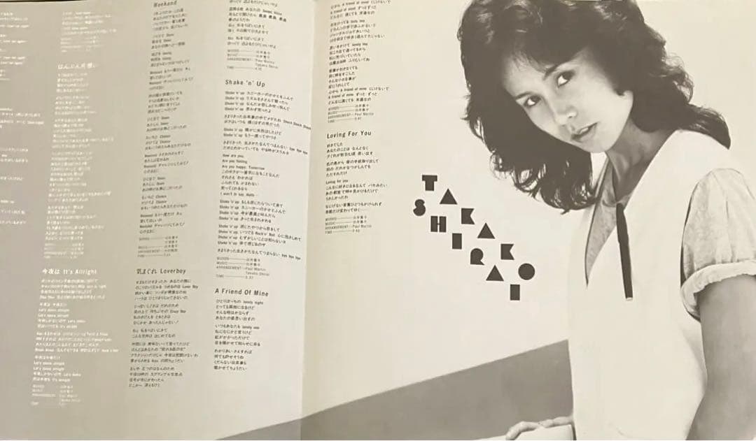 白井貴子　I love Love、Do For Loving  LPレコード2枚