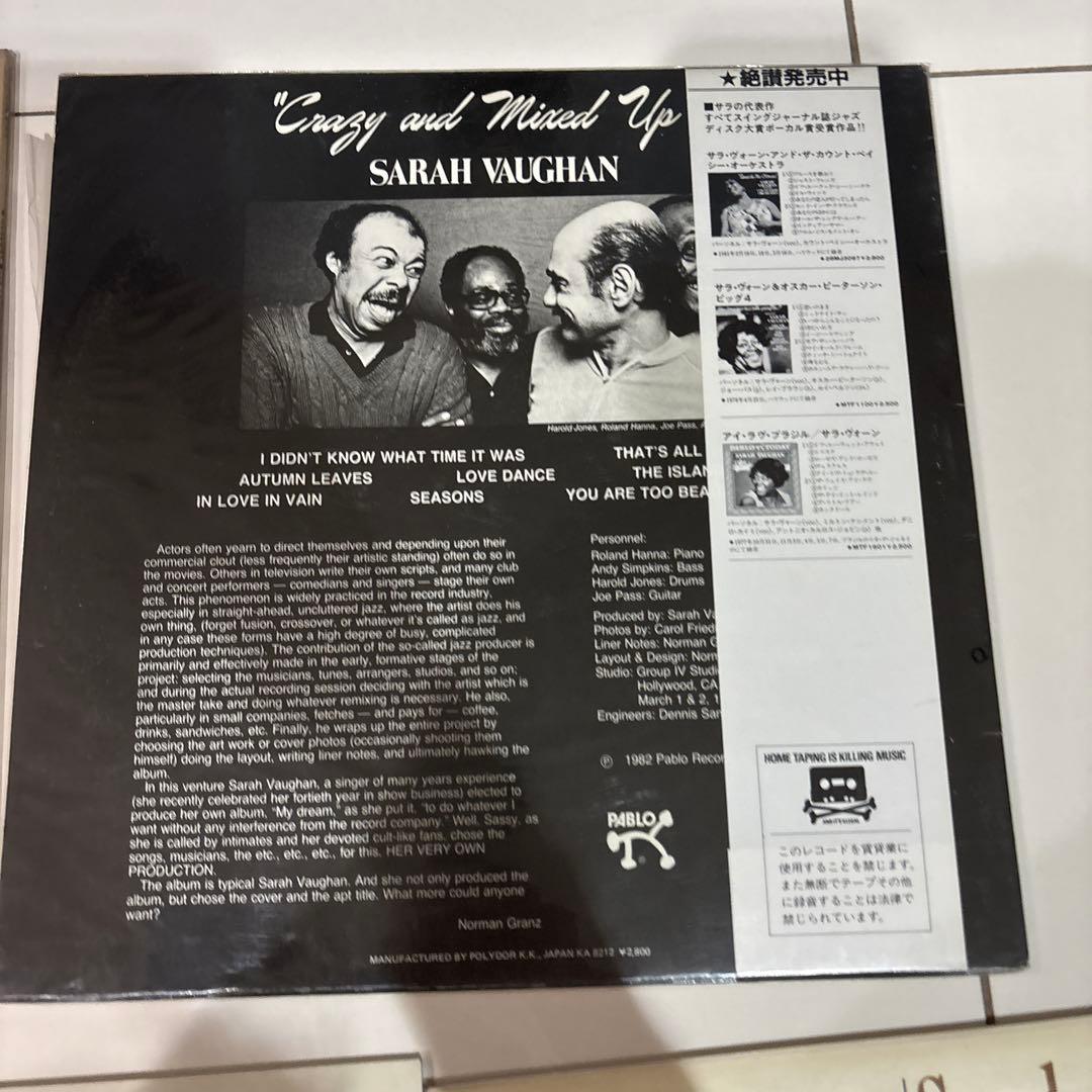 サラ•ヴォーン　ジャズ　レコード 5枚セット　sarah vaughan 枯葉等