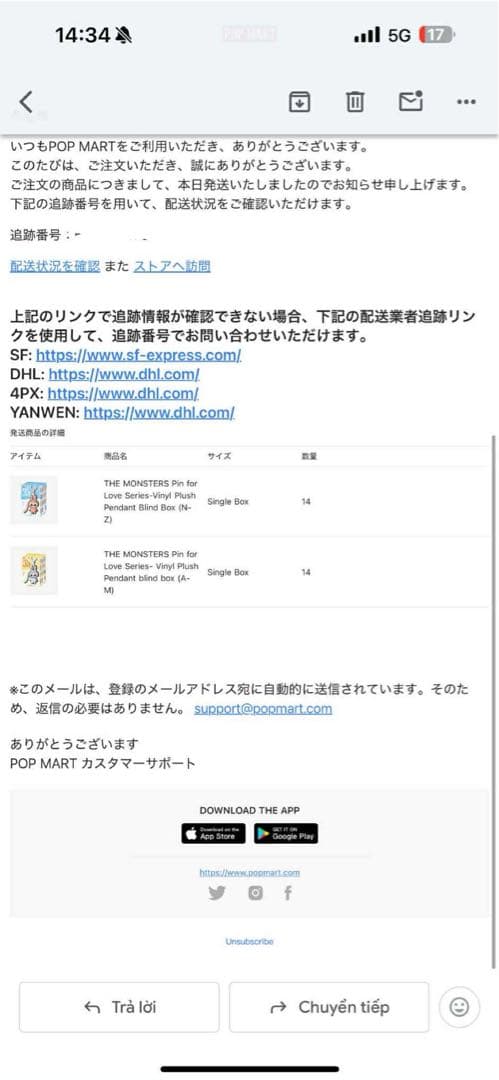 【正規品・未開封】Labubu Pin For Love N-Z 4箱