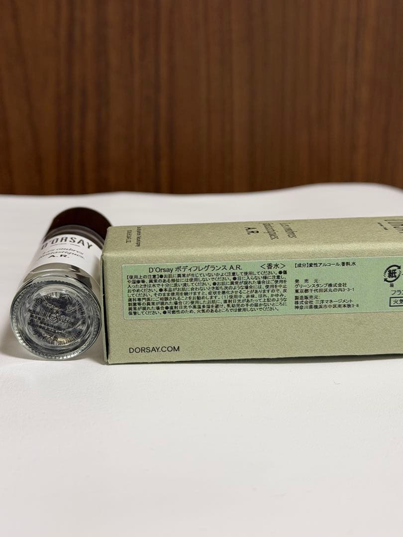 ドルセー D’ORSAY A.R. 幻想的な影 10ml