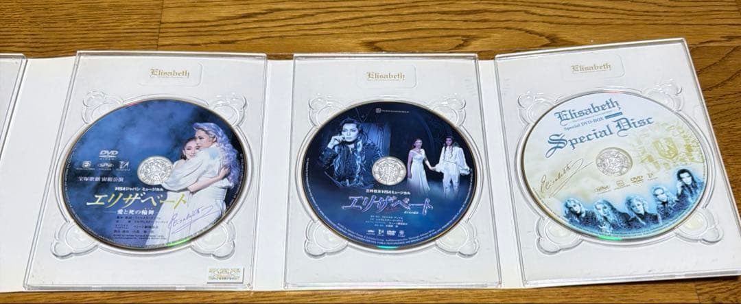 宝塚 エリザベートSpecial DVD-BOX Limited Edition
