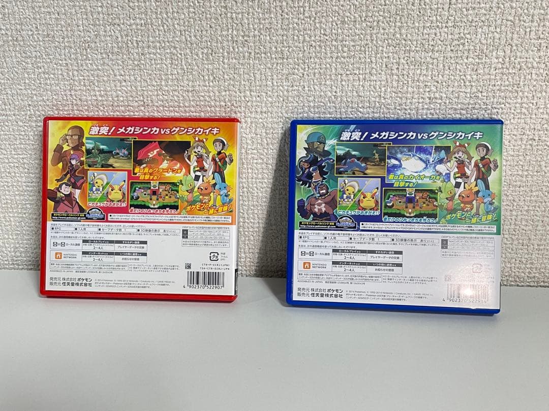 ポケットモンスター アルファサファイア & オメガルビーセット