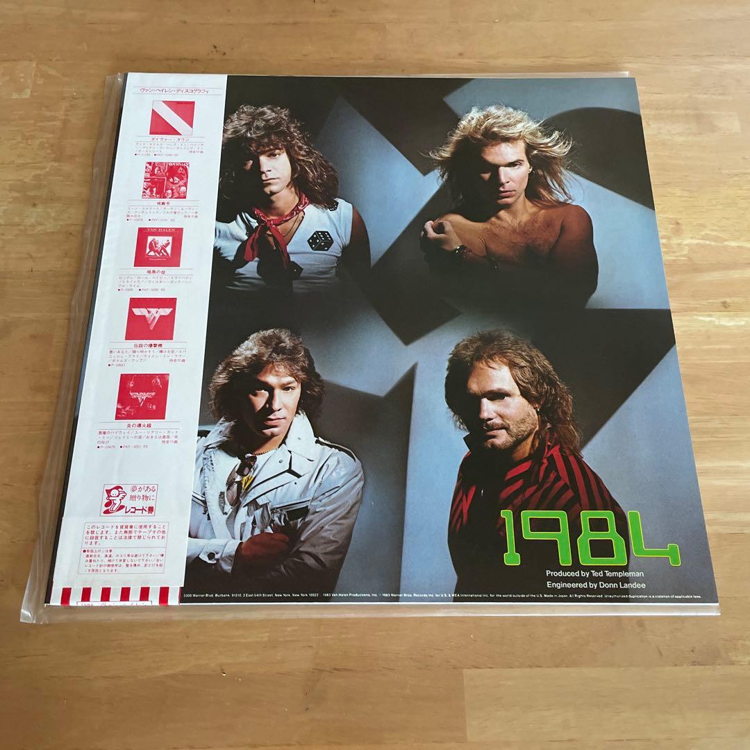 Van Halen 1984 レコード オリジナルステッカー付き