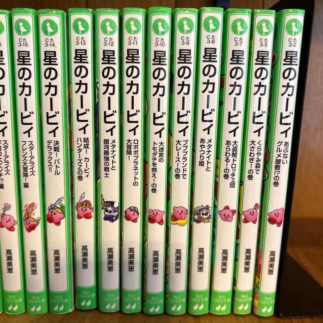 小説　星のカービィ 24巻セット