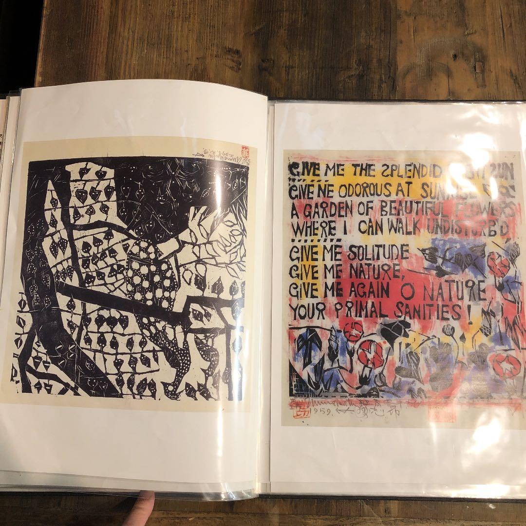 【再値下げ】生誕１００年　棟方志功の宇宙（読売新聞）