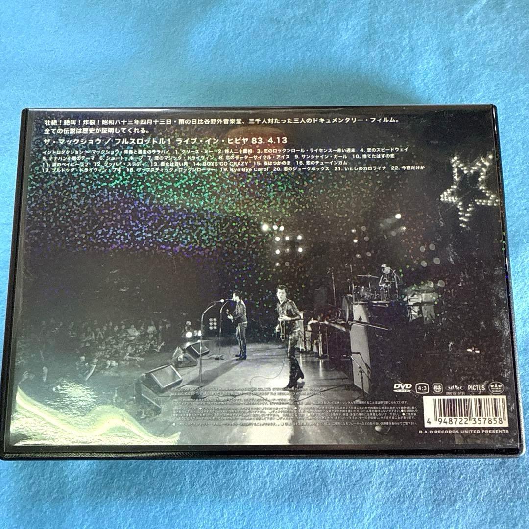 ザ マックショウ伝説 昭和八十三年四月十三日 日比谷野外音楽堂 DVD 廃盤