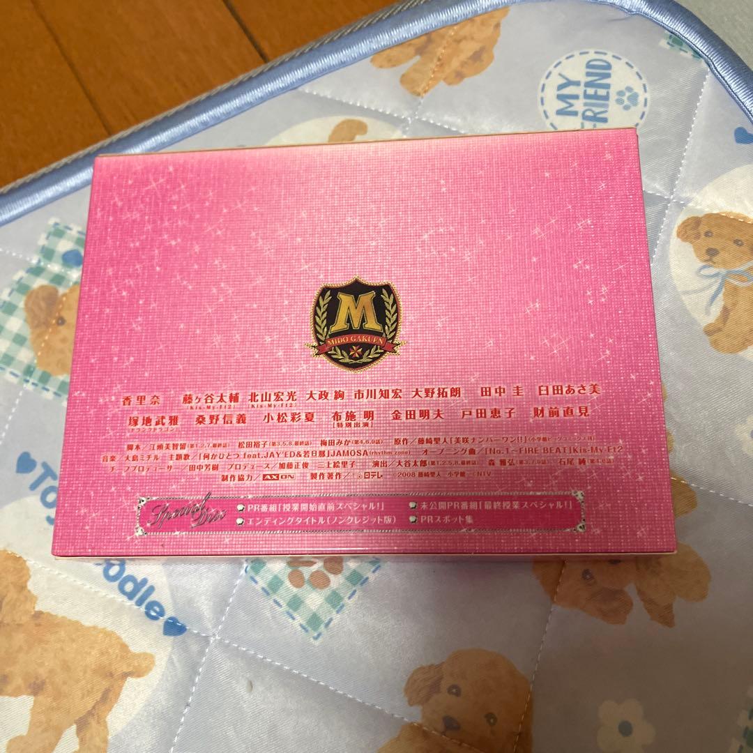 美咲ナンバーワン!! DVD-BOX〈6枚組〉