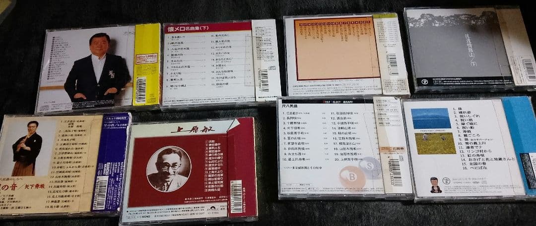 演歌CD20枚6500円