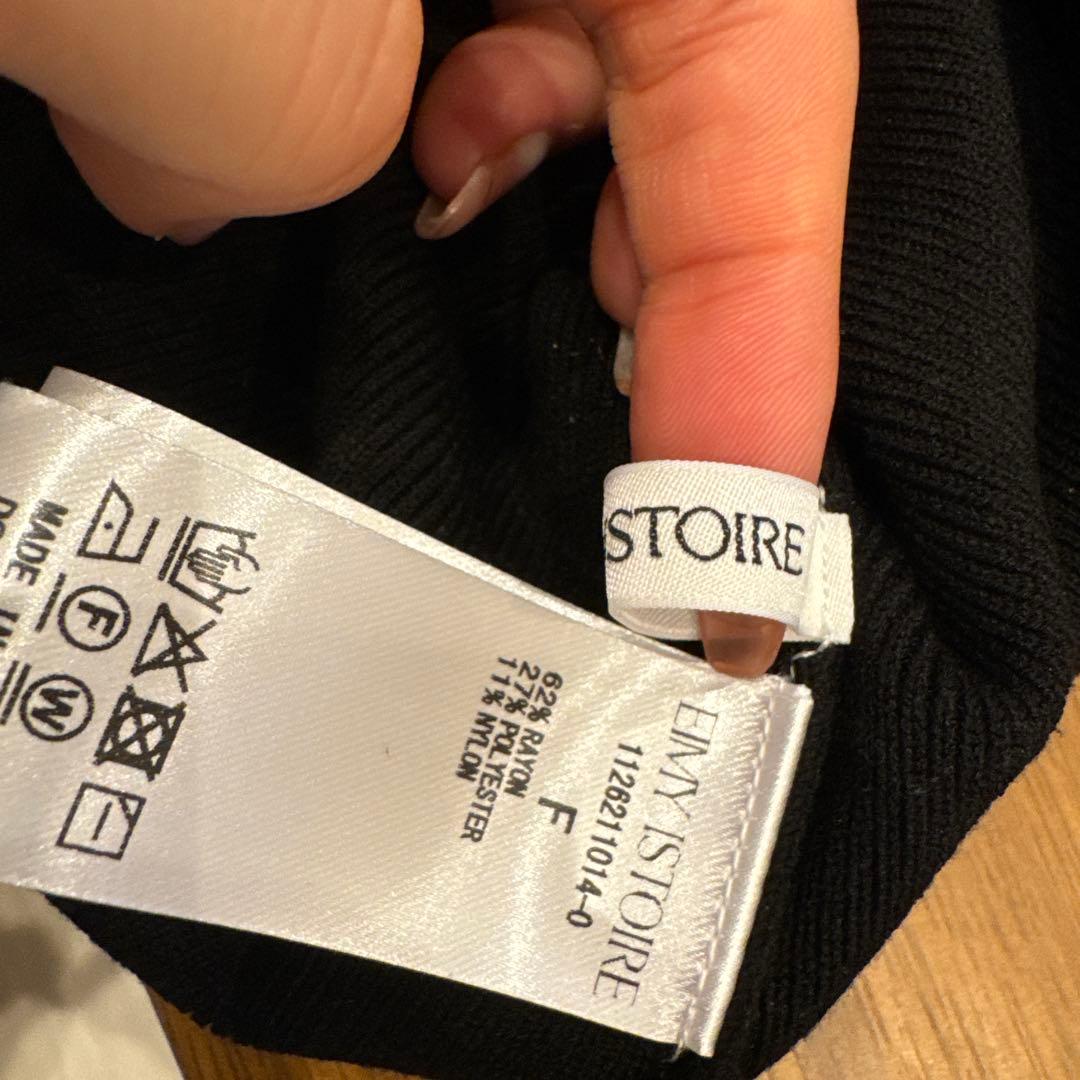 EIMYロゴチャームニットカーディガン