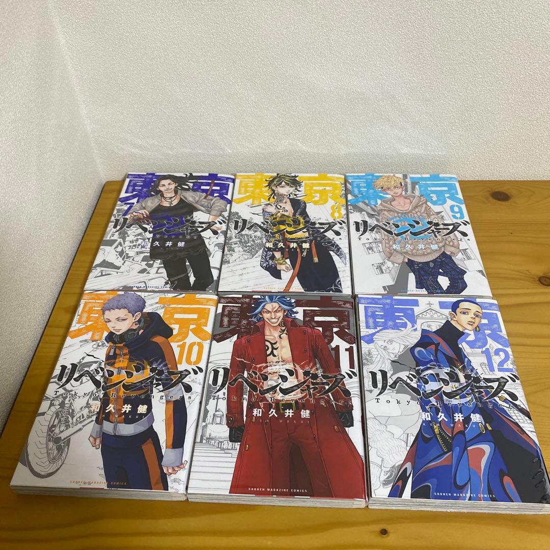 東京卍リベンジャーズ 全巻セット 1-31巻　1読のみ　美品　ブックカバー付き