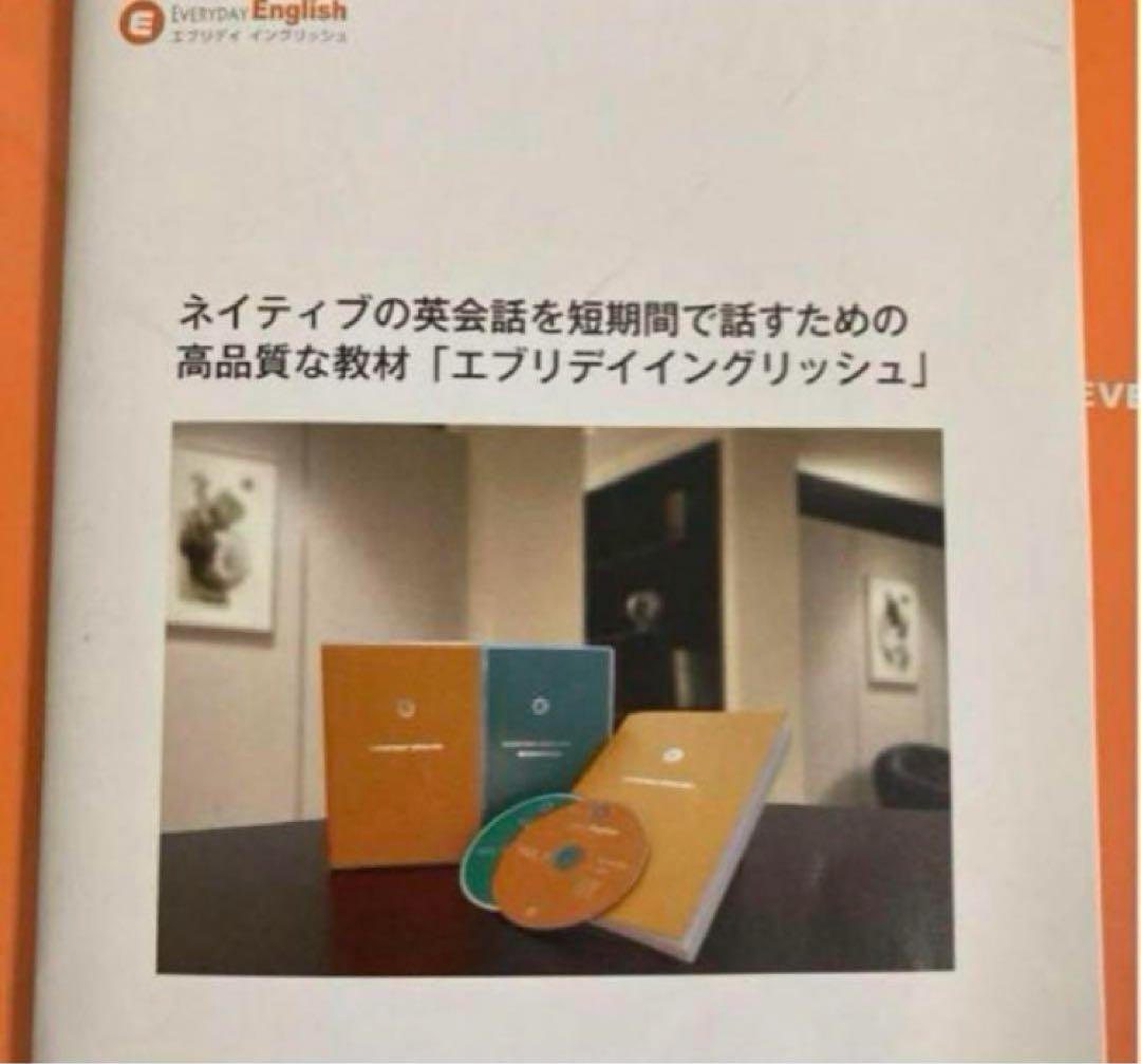 聞き流し英会話教材一式