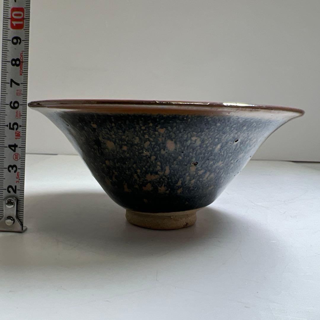 中国古玩　天目茶碗　口径13.8㎝　東Y8-0224③