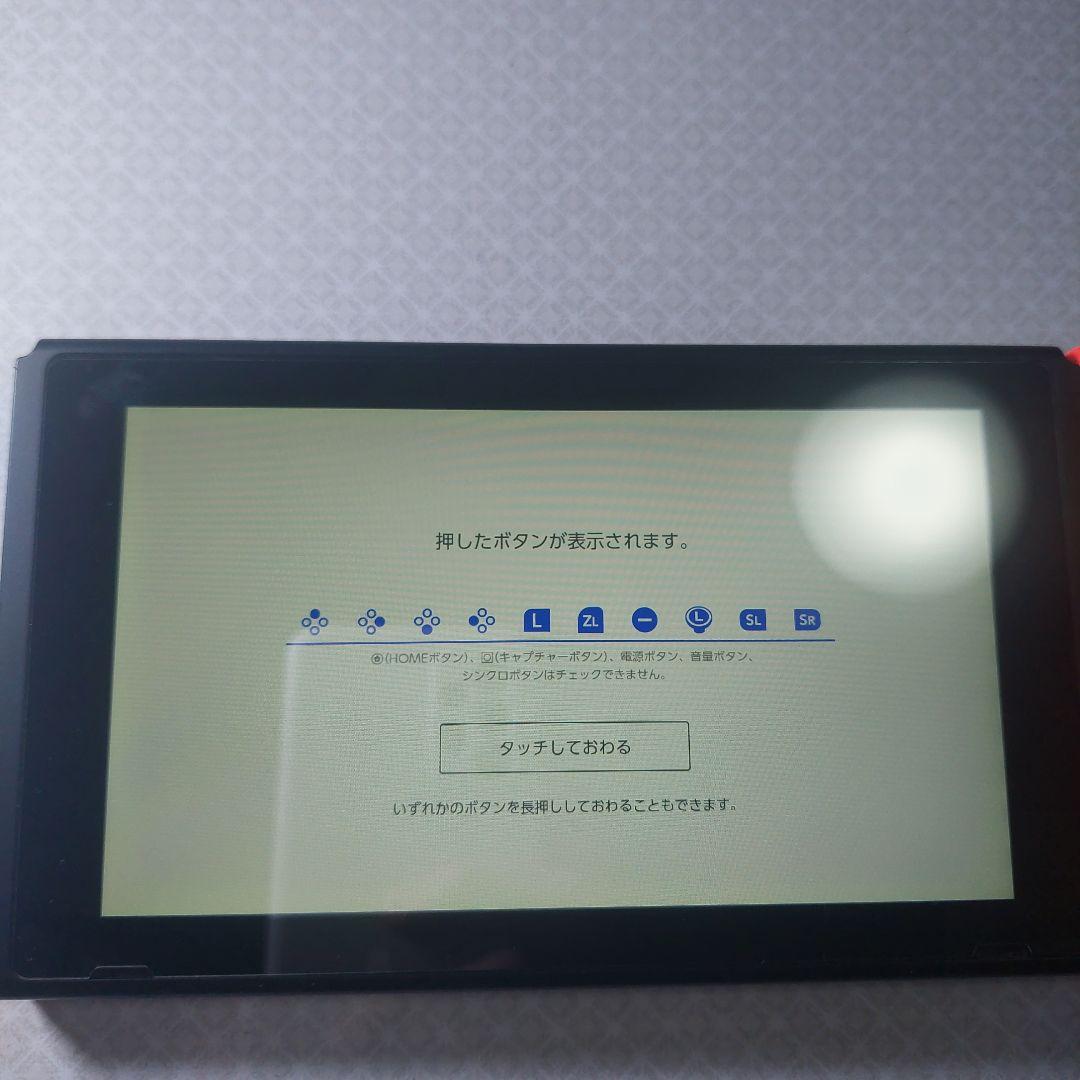 【未対策機】Nintendo Switch本体 初期型 箱無しジョイコン有り