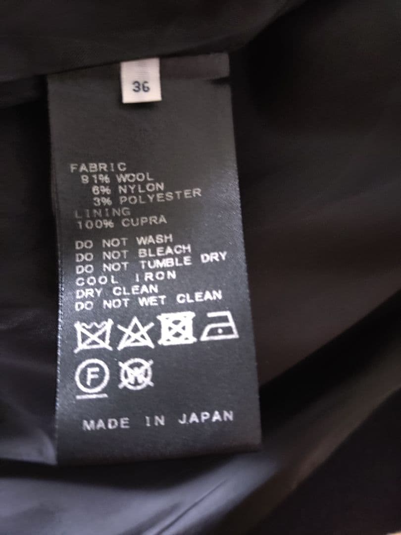 IÉNA ネイビー ロングコート 36