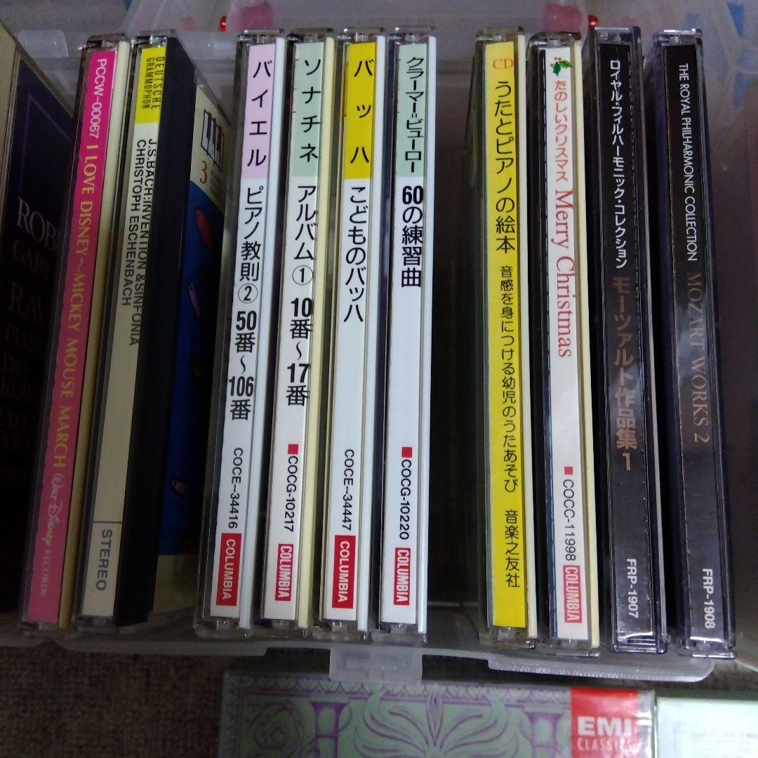 クラッシック他CD　おまとめ売り