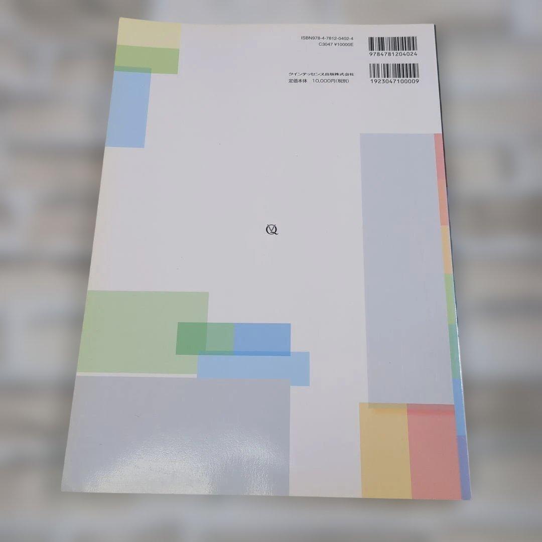 その補綴に根拠はあるか