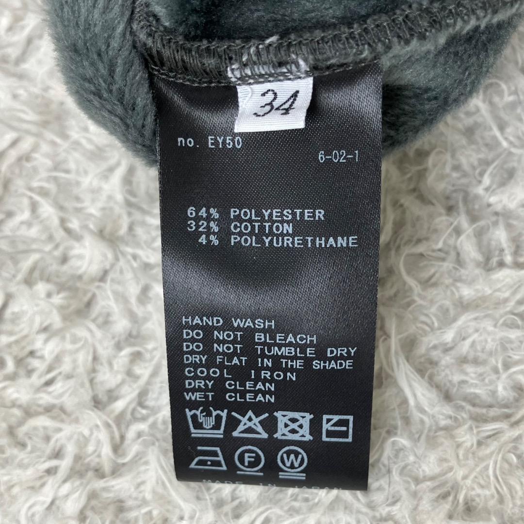 25AW✨未使用級✨AP STUDIO ウォームスウェットカーゴスカート グレー