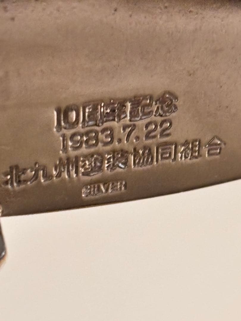 【純銀925】バックル単体51g