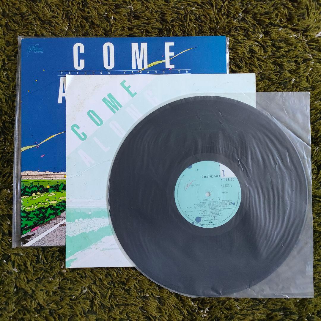 COME ALONG 山下達郎　LP レコー