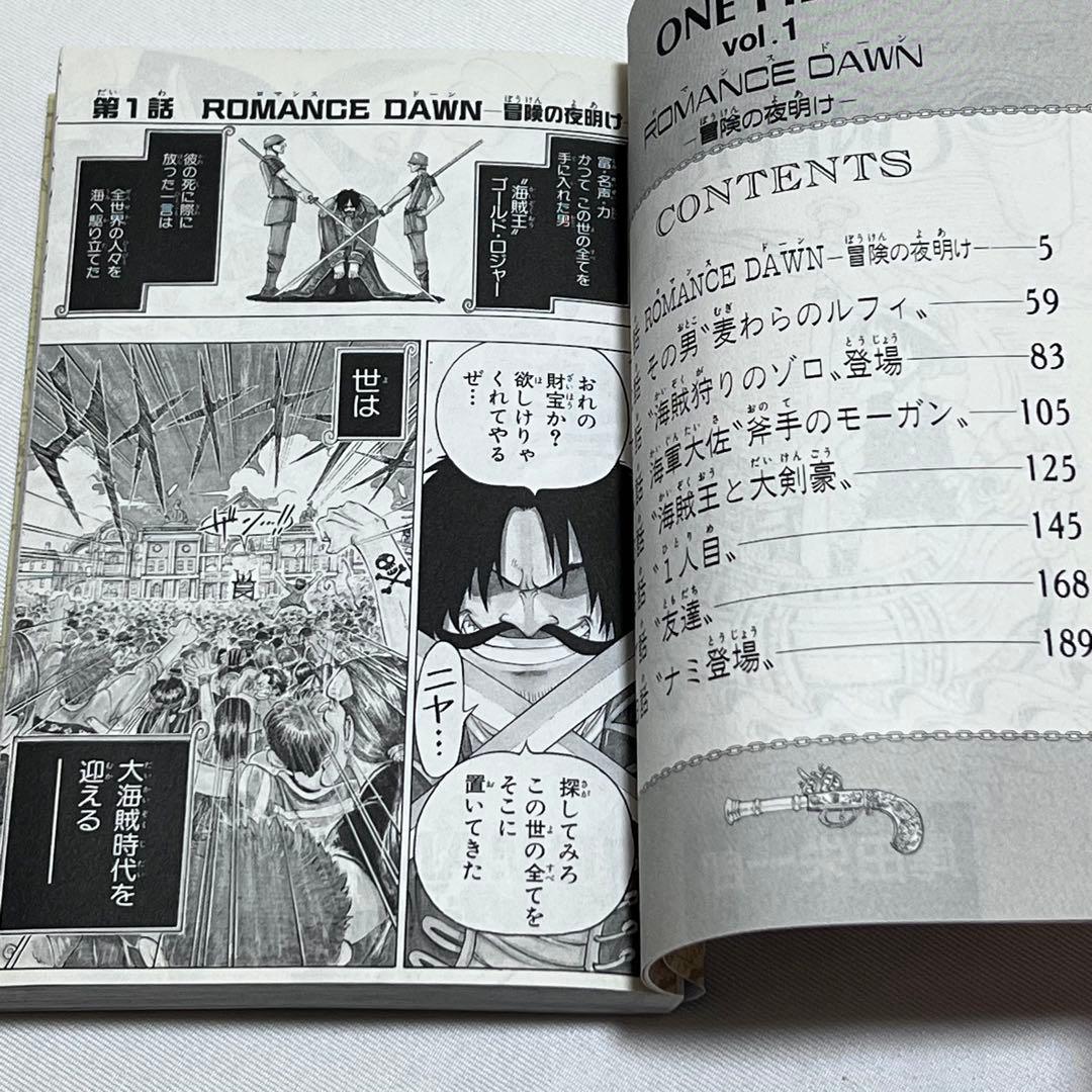 ONE PIECE ワンピース 1〜最新114巻　映画特典11冊付き　全巻セット