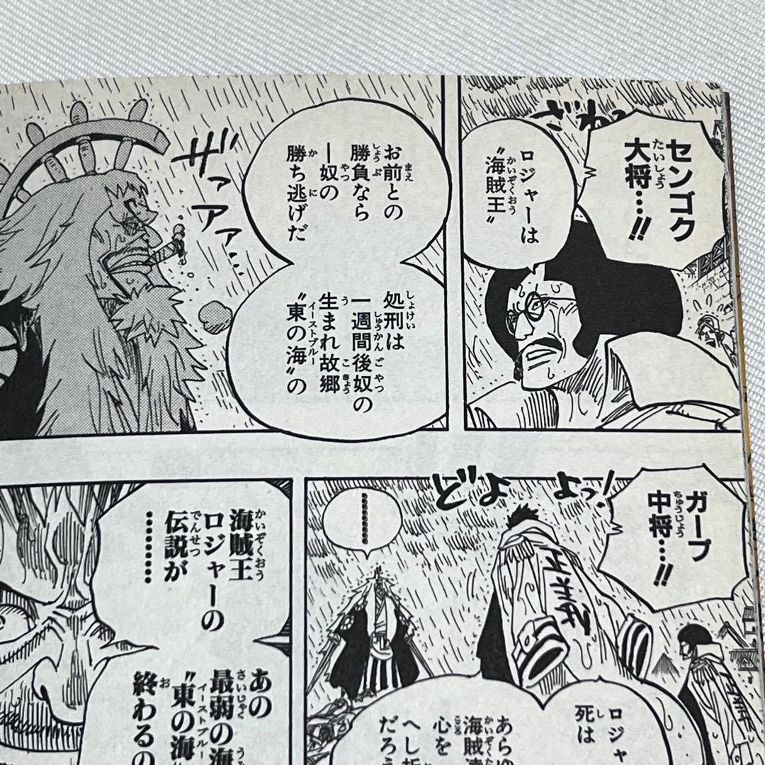 ONE PIECE ワンピース 1〜最新114巻　映画特典11冊付き　全巻セット