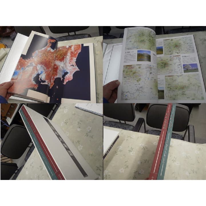 豪華地図　日本大地図帳　平凡社　日本名所大地図　ユーキャン　　2冊セット